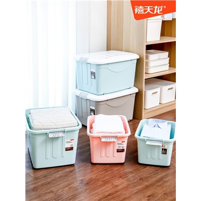 沈源收納箱