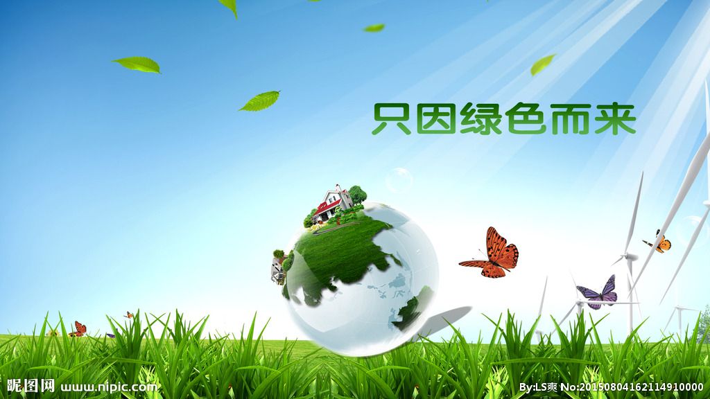 最新《環(huán)境風(fēng)險(xiǎn)評(píng)估》樣本—2016